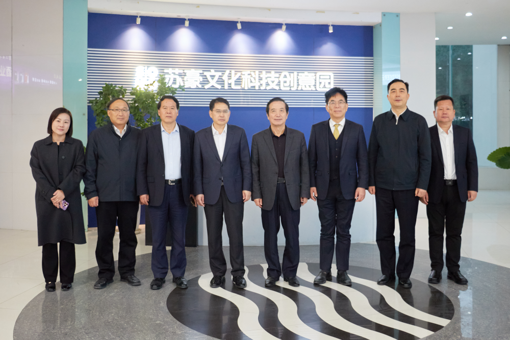 控股集團(tuán)領(lǐng)導(dǎo)、外部董事調(diào)研資產(chǎn)運(yùn)營(yíng)集團(tuán)蘇州蘇豪文創(chuàng)園